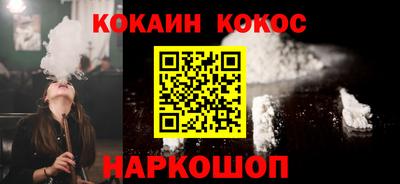 кристаллы Бийск