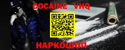 метамфетамин Берёзовский