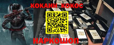 а пвп мука Беслан