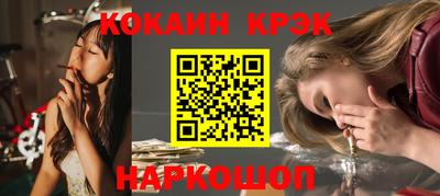 метамфетамин Берёзовский