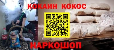 метамфетамин Берёзовский