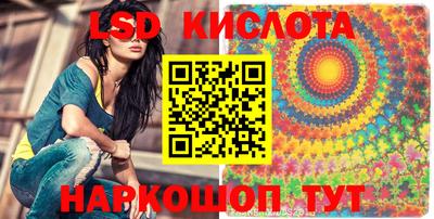 эйфоретик Бийск