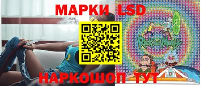 дживик Беслан
