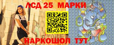 кристаллы Бийск