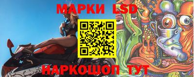 эйфоретик Бийск