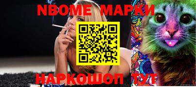 а пвп мука Беслан