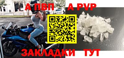 дживик Беслан