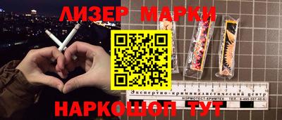 дживик Беслан