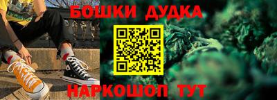 эйфоретик Бийск