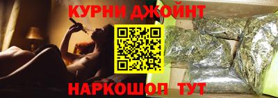 кристаллы Бийск