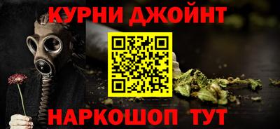 кристаллы Бийск