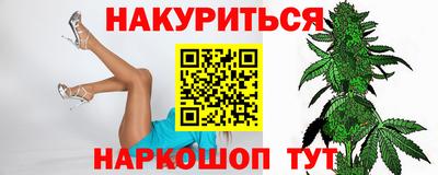 эйфоретик Бийск