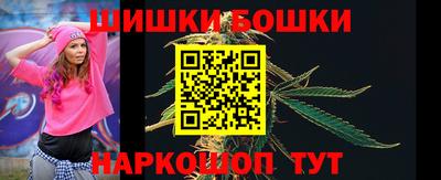 эйфоретик Бийск