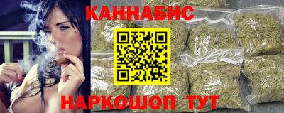 кристаллы Бийск