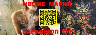 а пвп мука Беслан