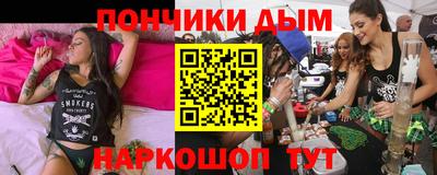 а пвп мука Беслан