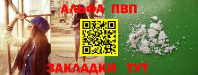 дживик Беслан