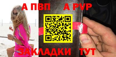 дживик Беслан
