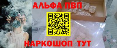 а пвп мука Беслан