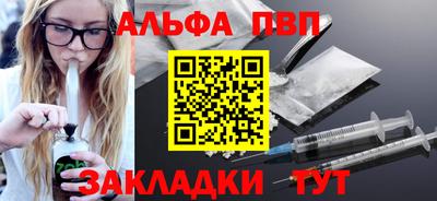 метамфетамин Берёзовский