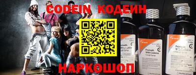 дживик Беслан