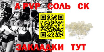 дживик Беслан