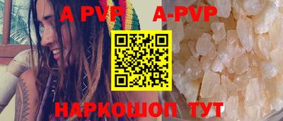 метамфетамин Берёзовский