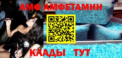 кристаллы Бийск
