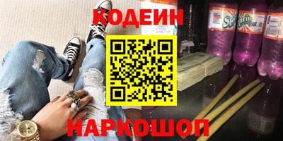 кристаллы Бийск
