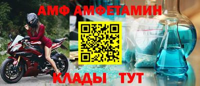 кристаллы Бийск