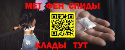 дживик Беслан