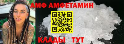 альфа пвп VHQ Кинель