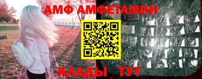 кристаллы Бийск