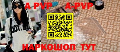 МДМА Кингисепп