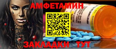 дживик Беслан