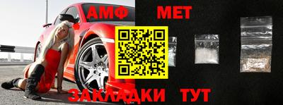 MDMA Балаково
