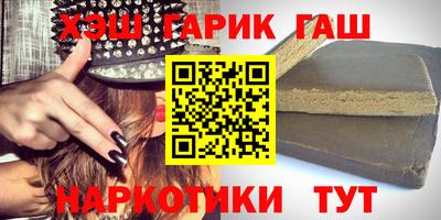 эйфоретик Бийск