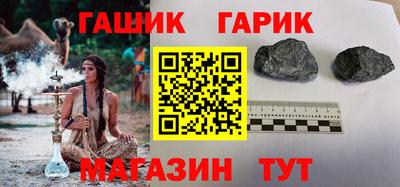 амф Балашиха