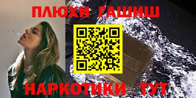 кристаллы Бийск