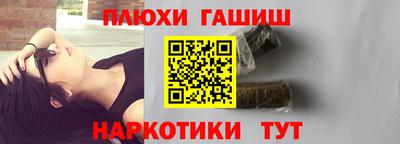дживик Беслан