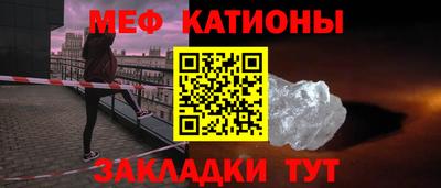 метамфетамин Берёзовский