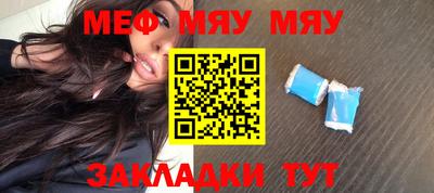 эйфоретик Бийск