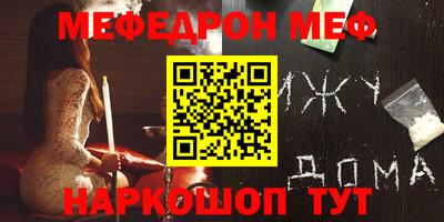 кристаллы Бийск