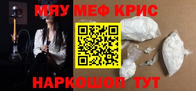 метамфетамин Берёзовский