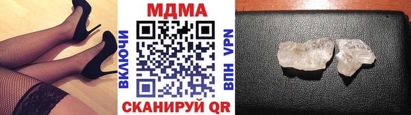 дарк нет наркотические препараты  Зерноград  MDMA VHQ 