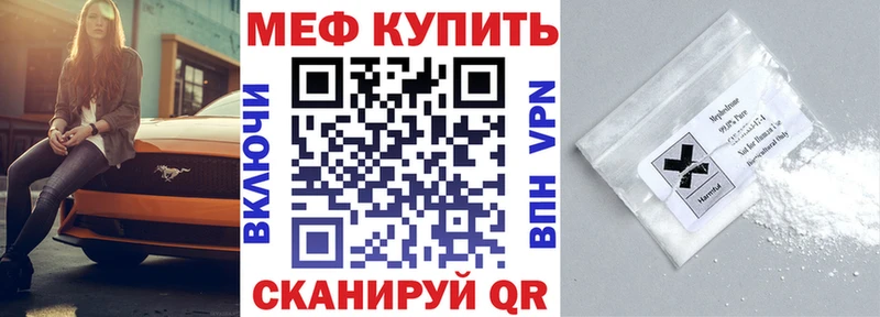 Меф мяу мяу  kraken ССЫЛКА  Зерноград 