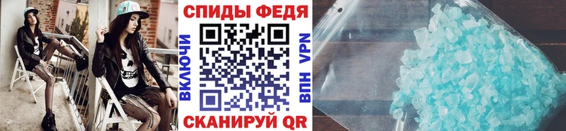 МЕТАМФЕТАМИН кристалл  наркошоп  Зерноград 