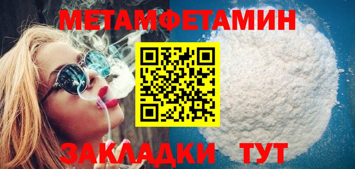 Первитин витя Зерноград