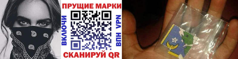 Наркотические марки 1,8мг  где продают   Зерноград 