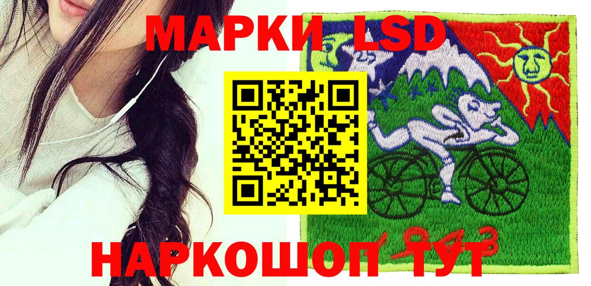 Марки N-bome 1,5мг  Зерноград 